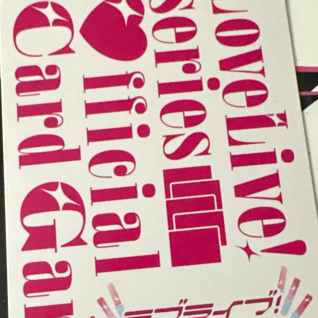 め*こ様 坂倉花 鬼塚冬毬 ラブカ PE+