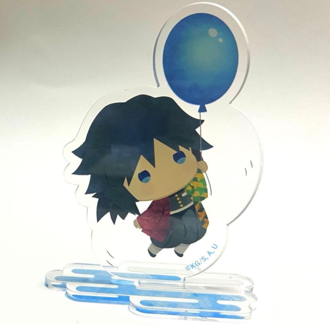 鬼滅の刃　冨岡義勇　13点セット