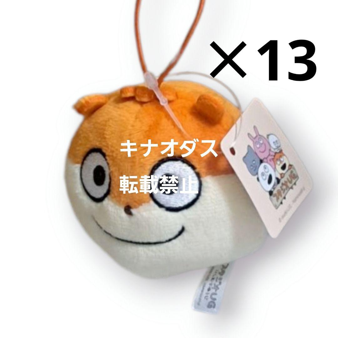 スタジオUG フェイスマスコット 52点セット にしむらゆうじ まとめ売り