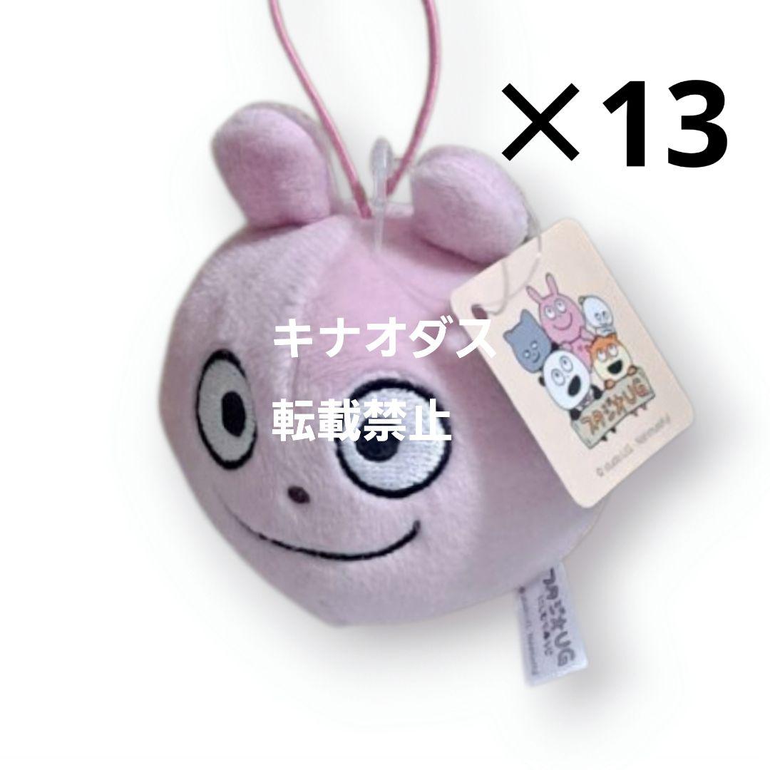 スタジオUG フェイスマスコット 52点セット にしむらゆうじ まとめ売り