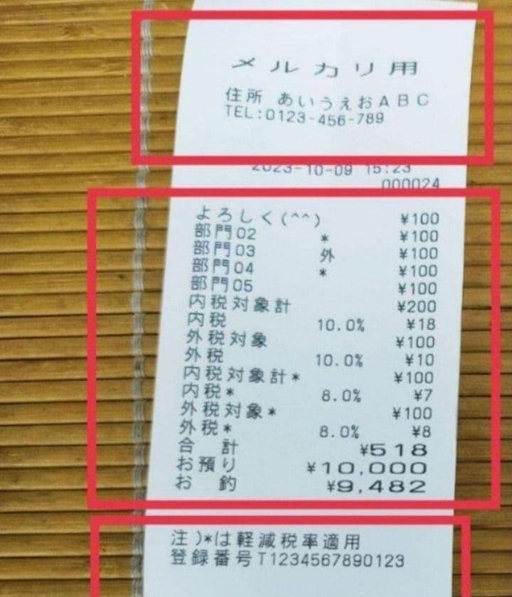 カシオレジスター　TE-300　 設定無料　送料無料人気機種　918888