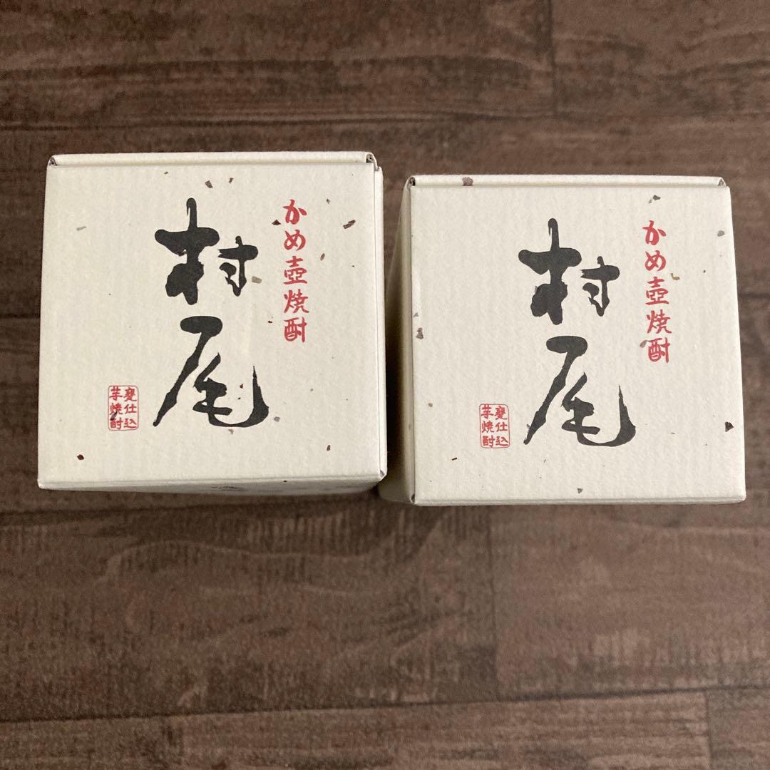 ANA 村尾　本格焼酎 ×2本セット　未開封品