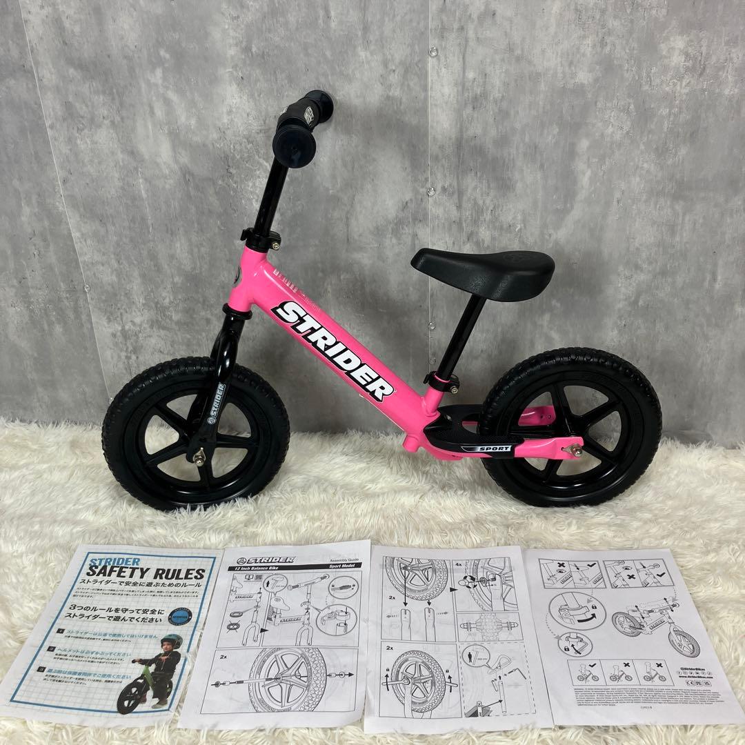 【未使用級】ストライダー STRIDER スポーツ SPORT ピンク