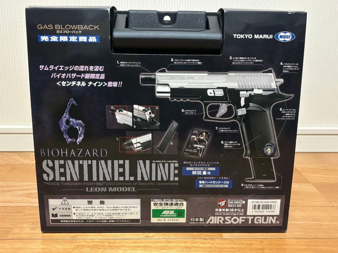 マルイ バイオハザード センチネルナイン レオンモデル ASGK刻印有り 訳あり