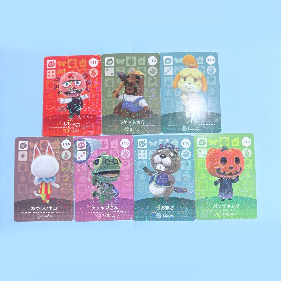 【まとめ売り】どうぶつの森 amiiboカード 第2弾 66種 セット 被り無し