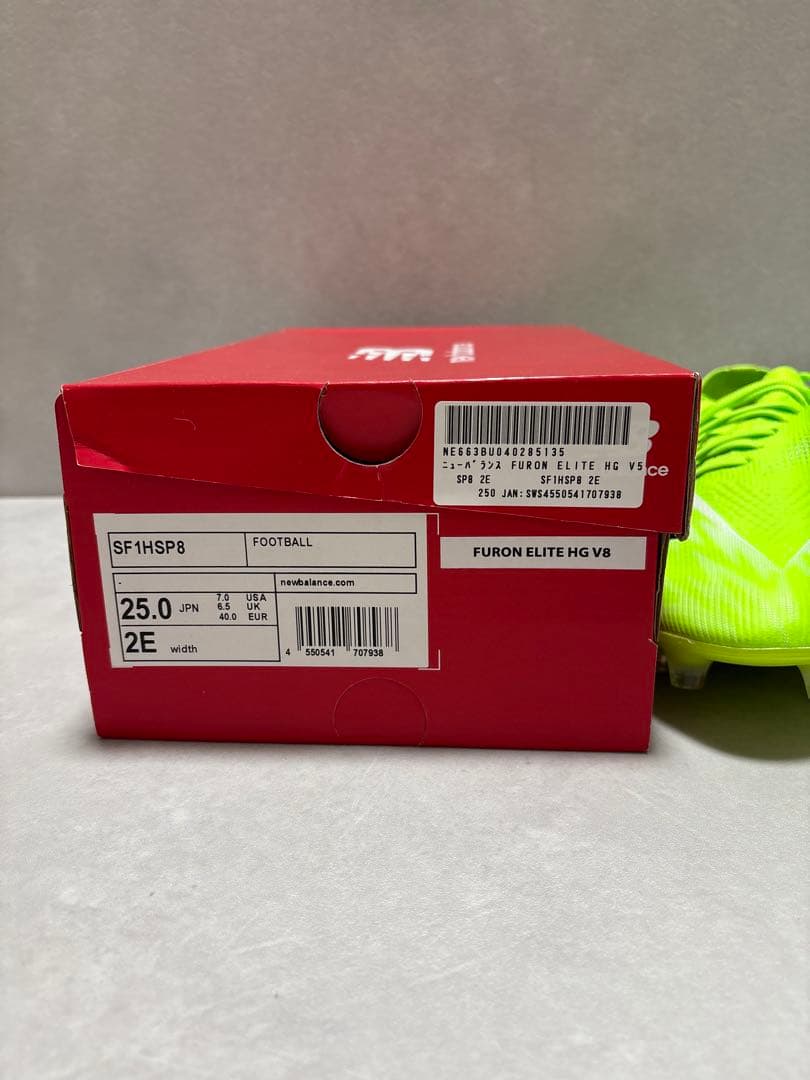 New Balance Furon V8 Elite HG(2E) フューロン