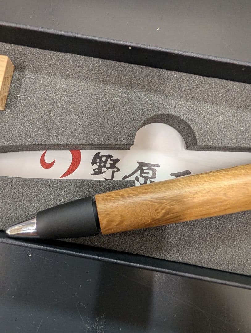 野原工芸 スタンダードボールペン 庚申塚槐 ふるさと納税　こおしんづかえんじゅ