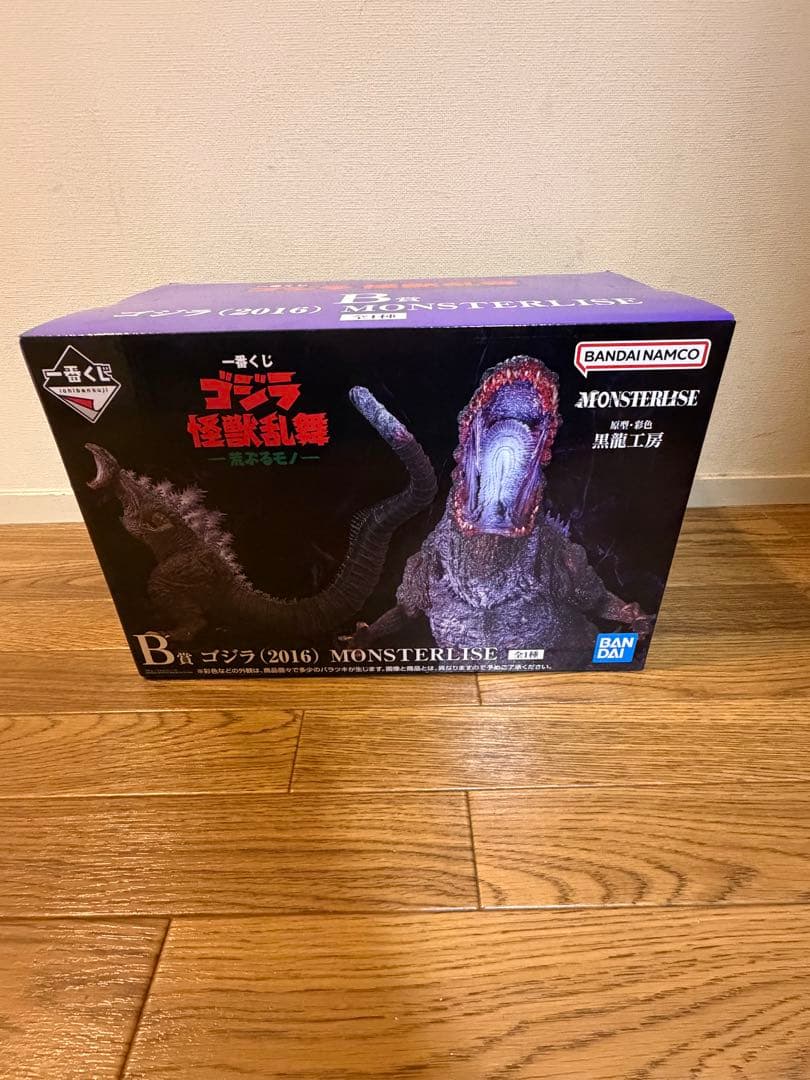 一番くじ　ゴジラ B賞 D賞フィギュア　おまけ付き！