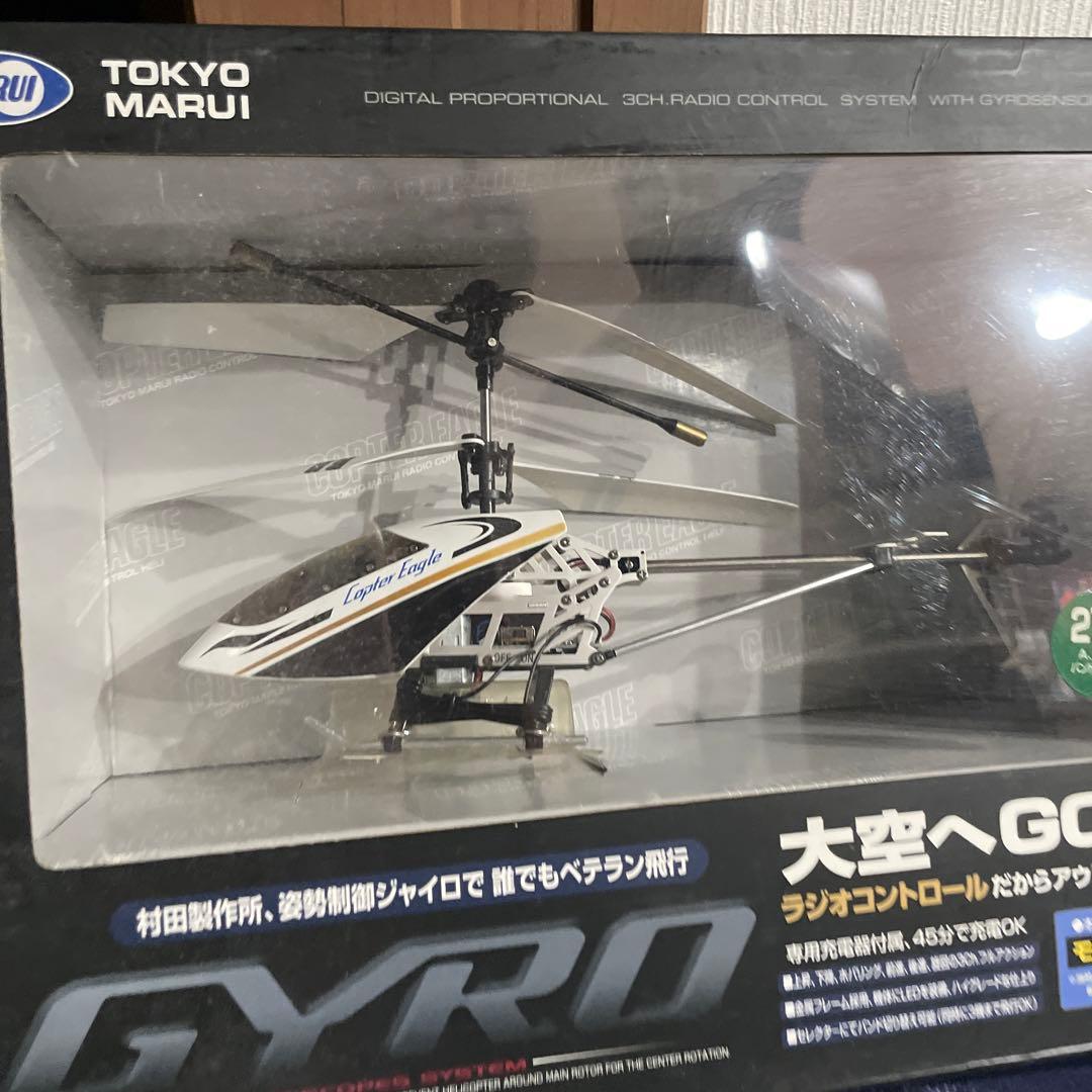 ラジコントロールヘリ