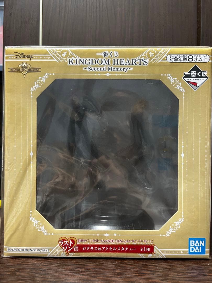 キングダムハーツ ロクサス＆アクセル　フィギュア　一番くじ ラストワン賞
