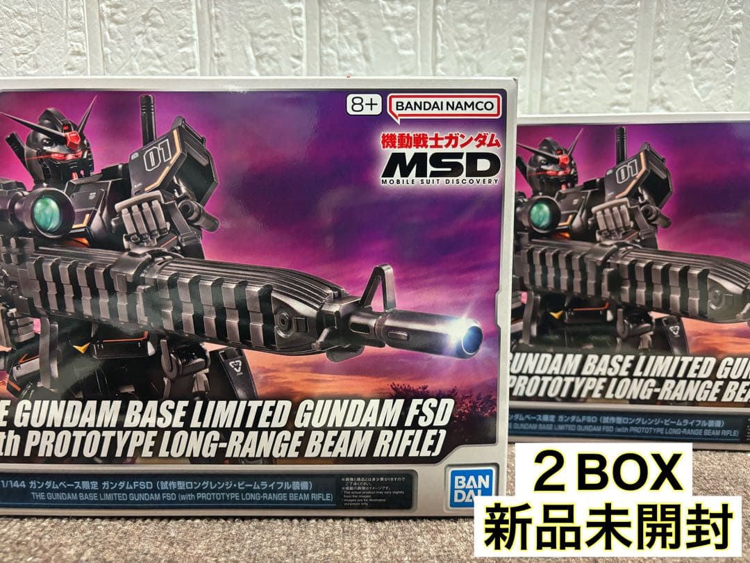 HG ガンダムFSD （試作型ロングレンジ・ビームライフル装備） 2BOX 新品