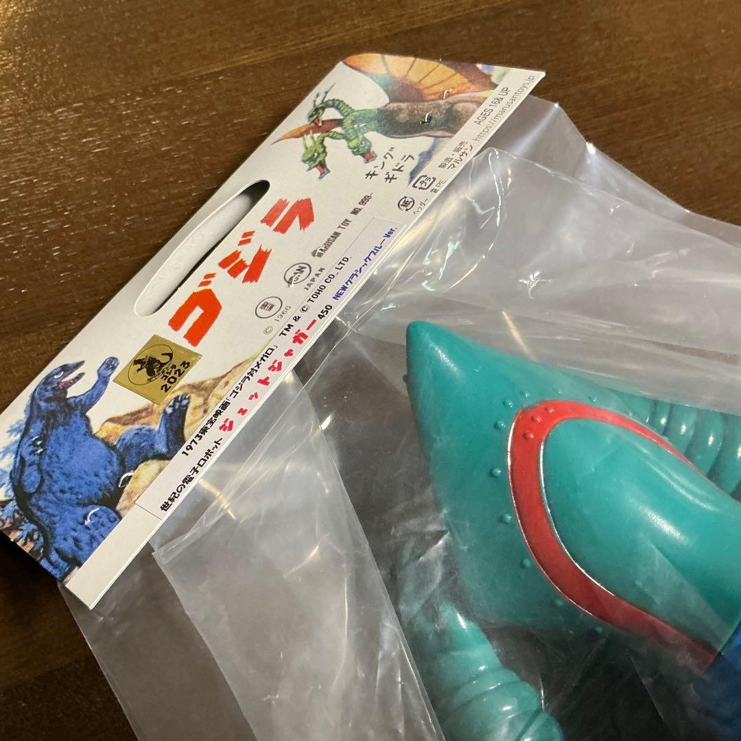 ジェットジャガー マルサン Newクラッシックブルー ゴジラストア限定