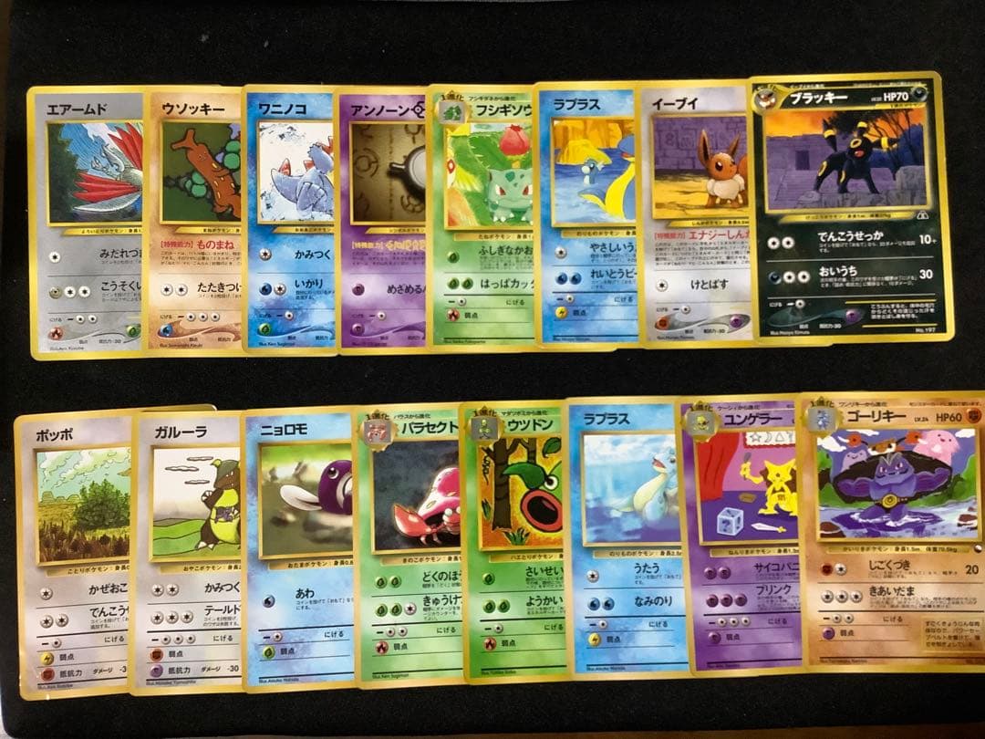 ポケモンカード　旧裏　プロモ　拡張シート　カード16枚まとめ売り