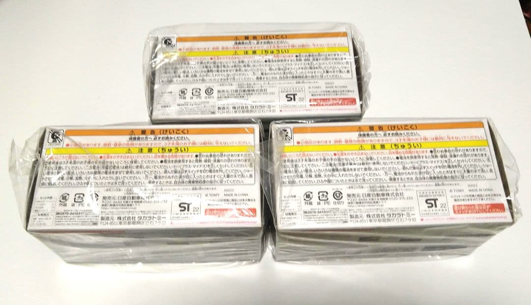 トミカ 日産 ニスモ ライトアップシアター