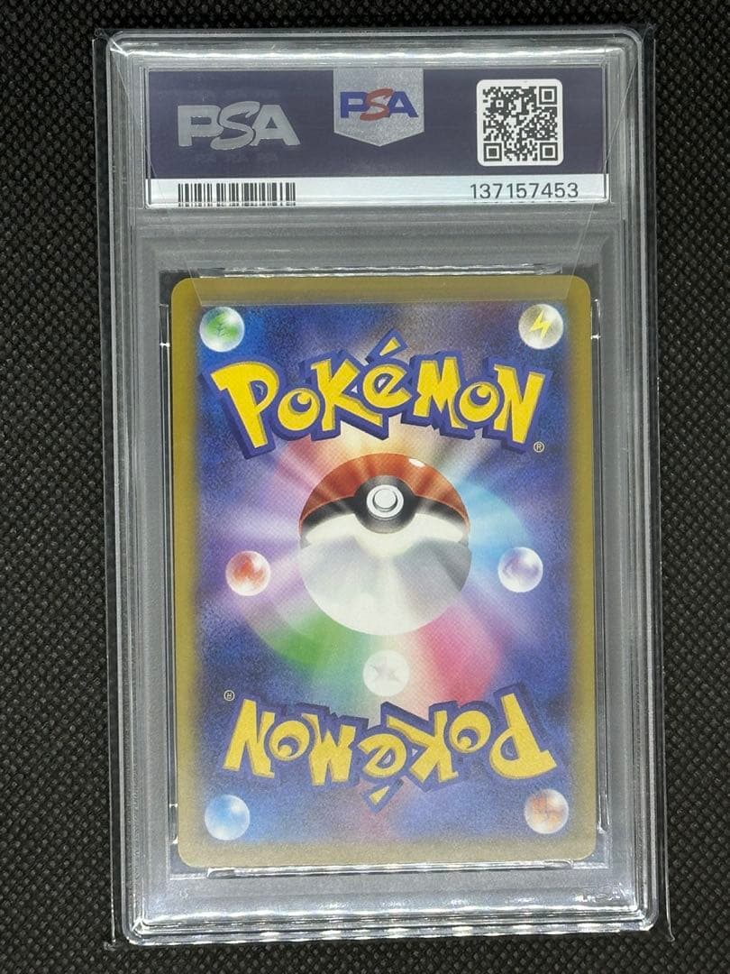 psa10 マクドナルドピカチュウ