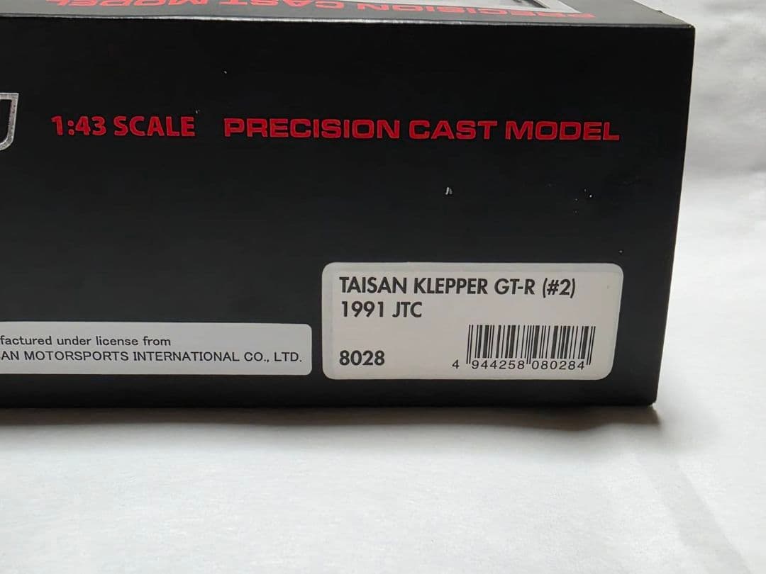 ミニカー hpiracing1/43 TAISAN GT-R 1991