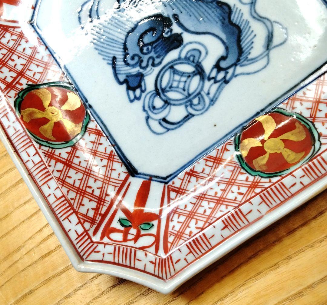 ☆ 須田菁華 九谷焼 獅子文皿