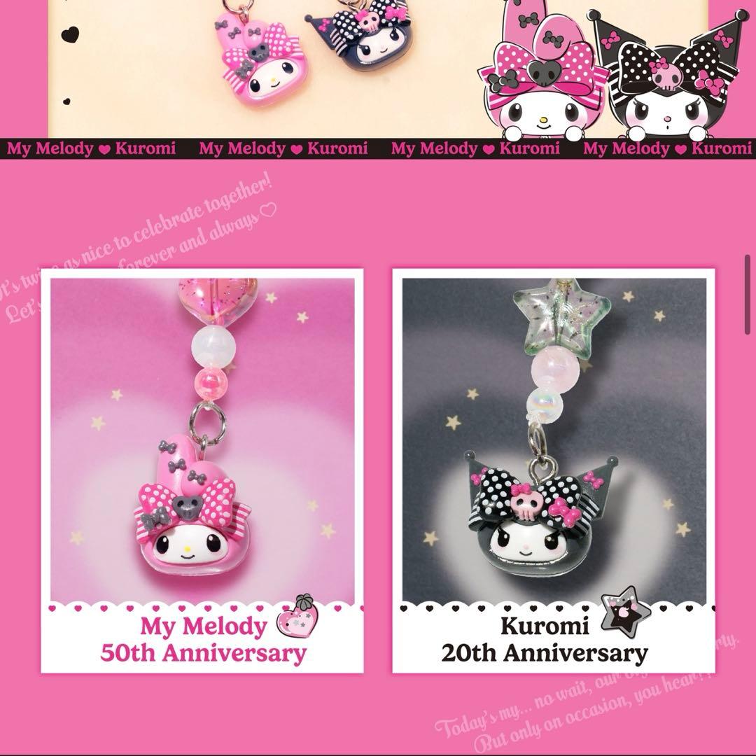 サンリオ　海外限定　メロクロ　クロミ　マイメロ　ぬいぐるみ　ストラップ