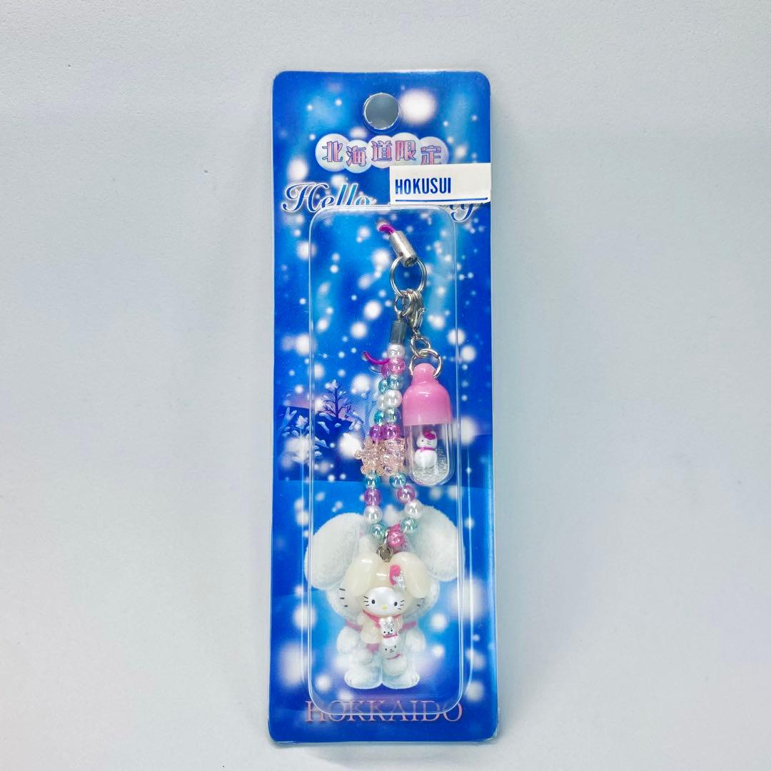 【レア/廃盤品】ご当地キティ 北海道限定 白うさぎ カプセル