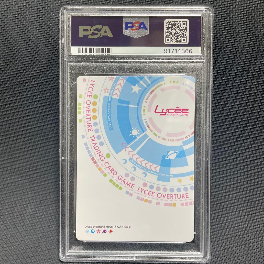 【PSA10】Lycee リセ とある科学の超電磁砲 御坂美琴 SSP サイン