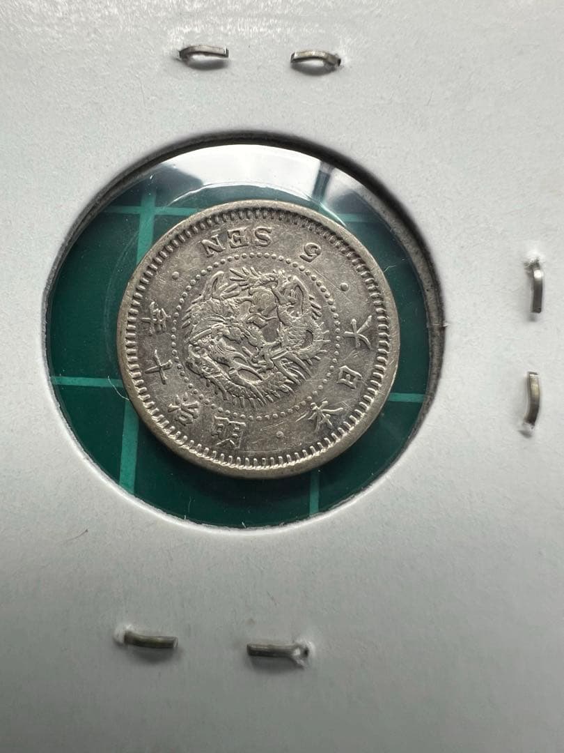 日本銀貨　竜5銭銀貨 明治10年　5枚まとめロット