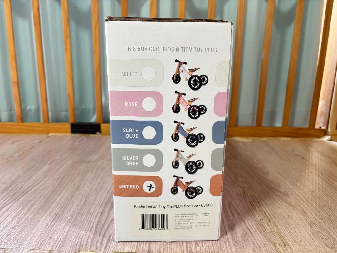 バランスバイク 木製 ヴィンテージ 貴重 キンダーフィーツ　竹色