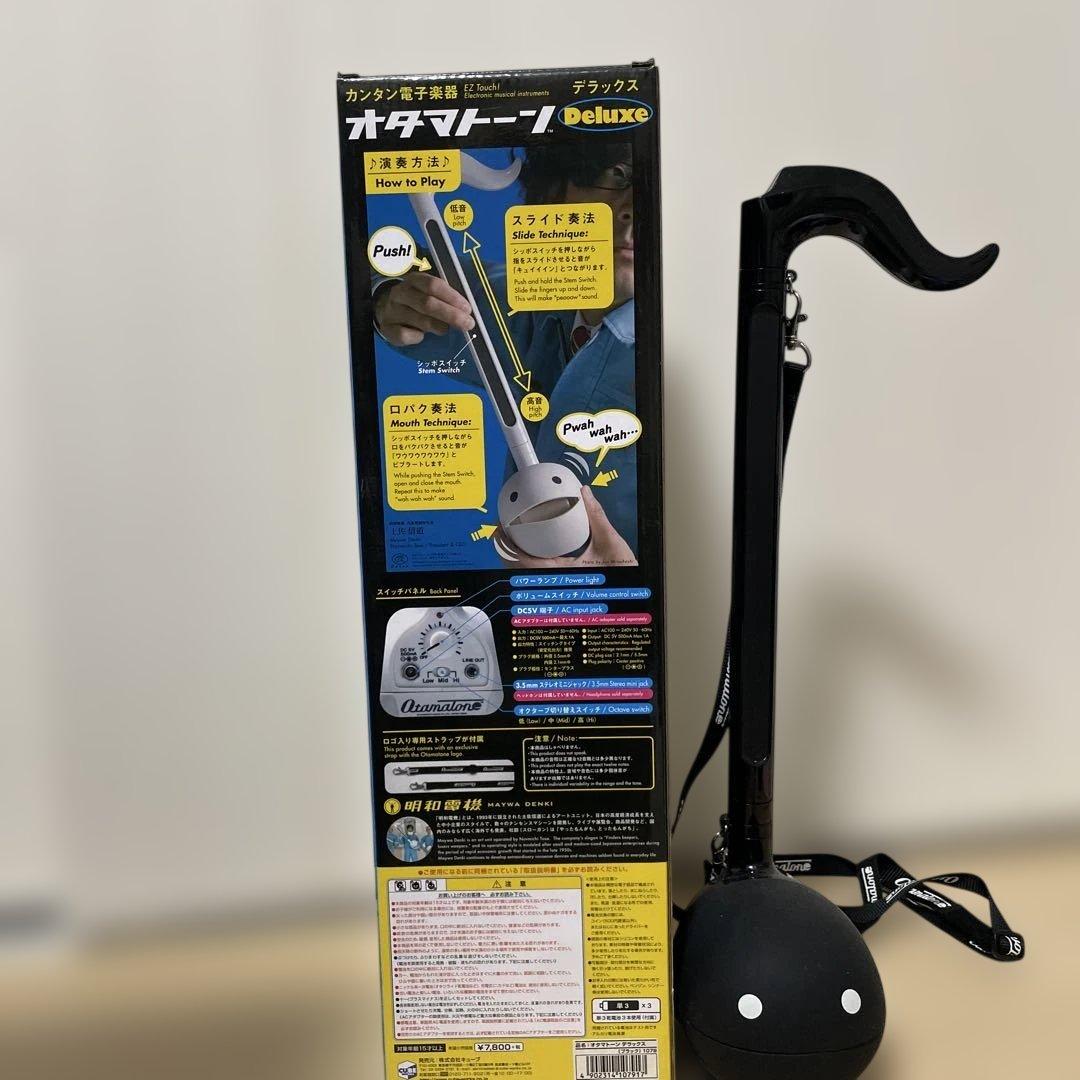 オタマトーン Deluxe