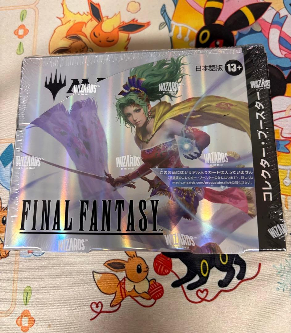 MTG FF　コレクターブースター　日本語版　新品未開封　3BOXセット
