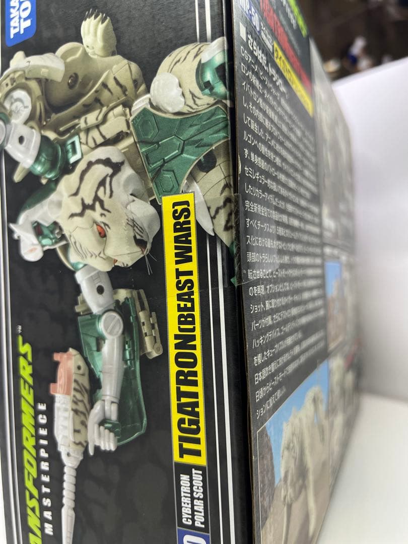【レア•新品未開封】ビーストウォーズ マスターピース タイガトロン 再販