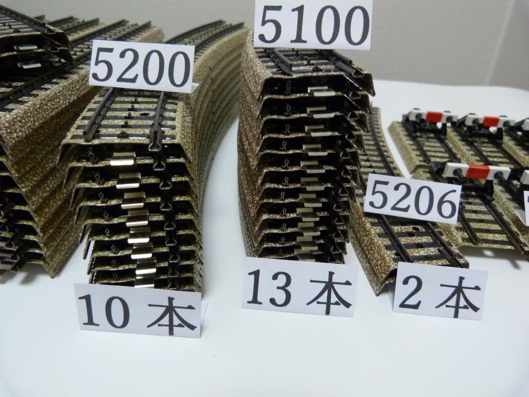 メルクリンHOゲージ 鉄道模型レールセット 大量７３本