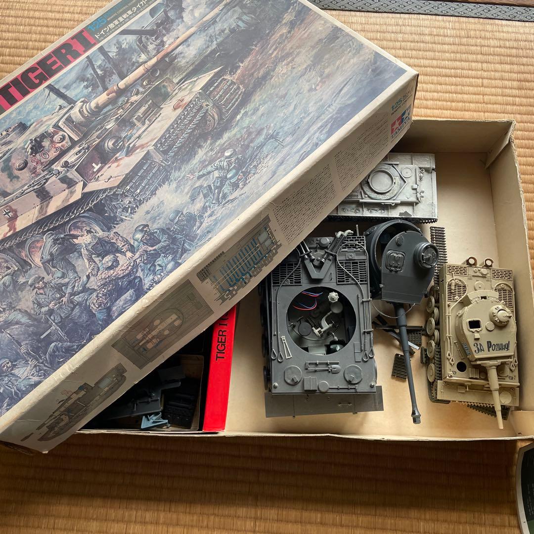 ドイツ陸軍重戦車タイガーI型　他