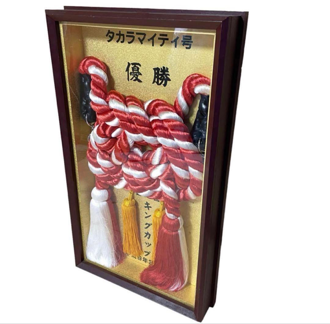競馬 優勝馬引き綱 額装品 JRA公式 優勝記念 Japanese Horse
