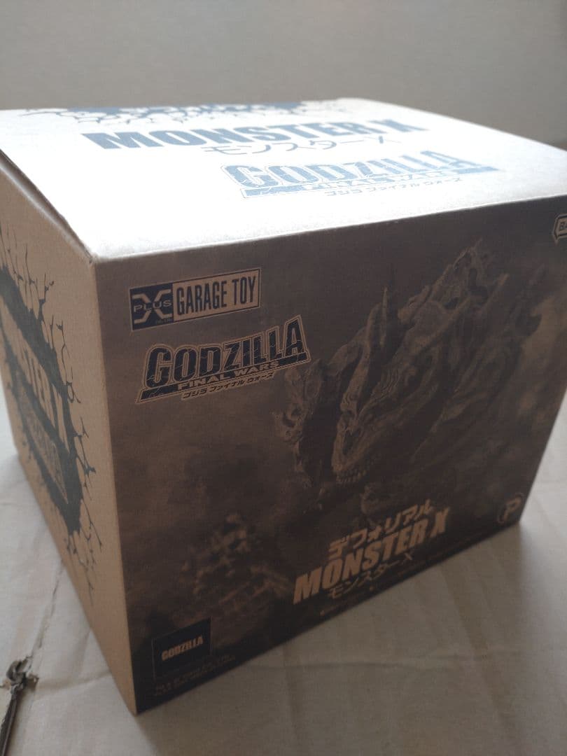 デフォリアル　モンスターＸ　一般流通版