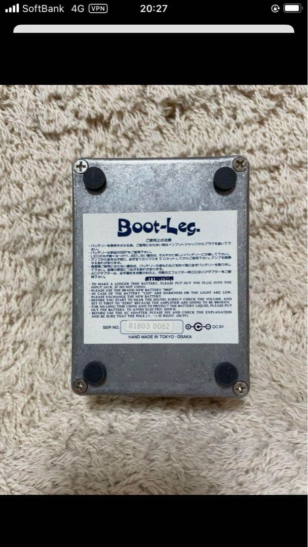 boot-leg jazz fuzz jzf-1.0 エフェクター