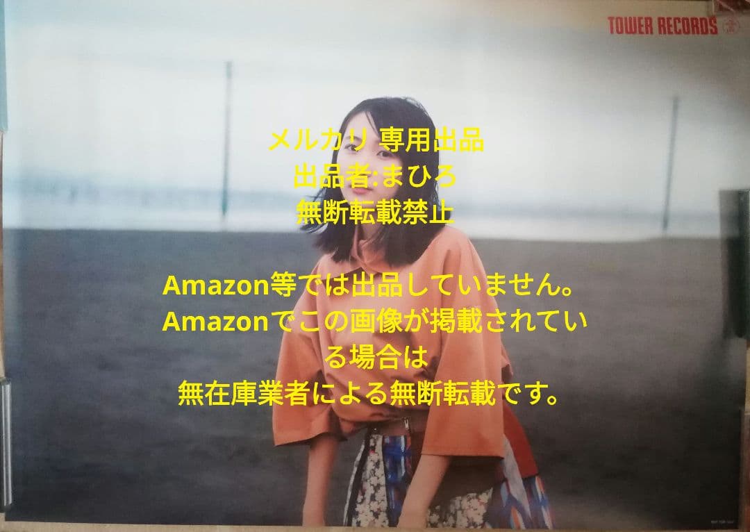 幾田りら B2ポスター Jukebox YOASOBI ikura 非売品