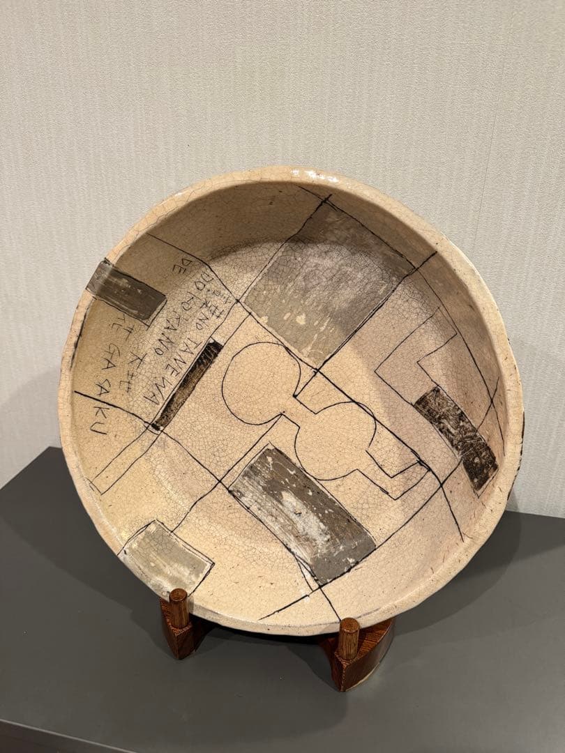 キム・ホノ　大皿　大鉢 KIM HONO　金憲鎬 キムホノ 現代作家