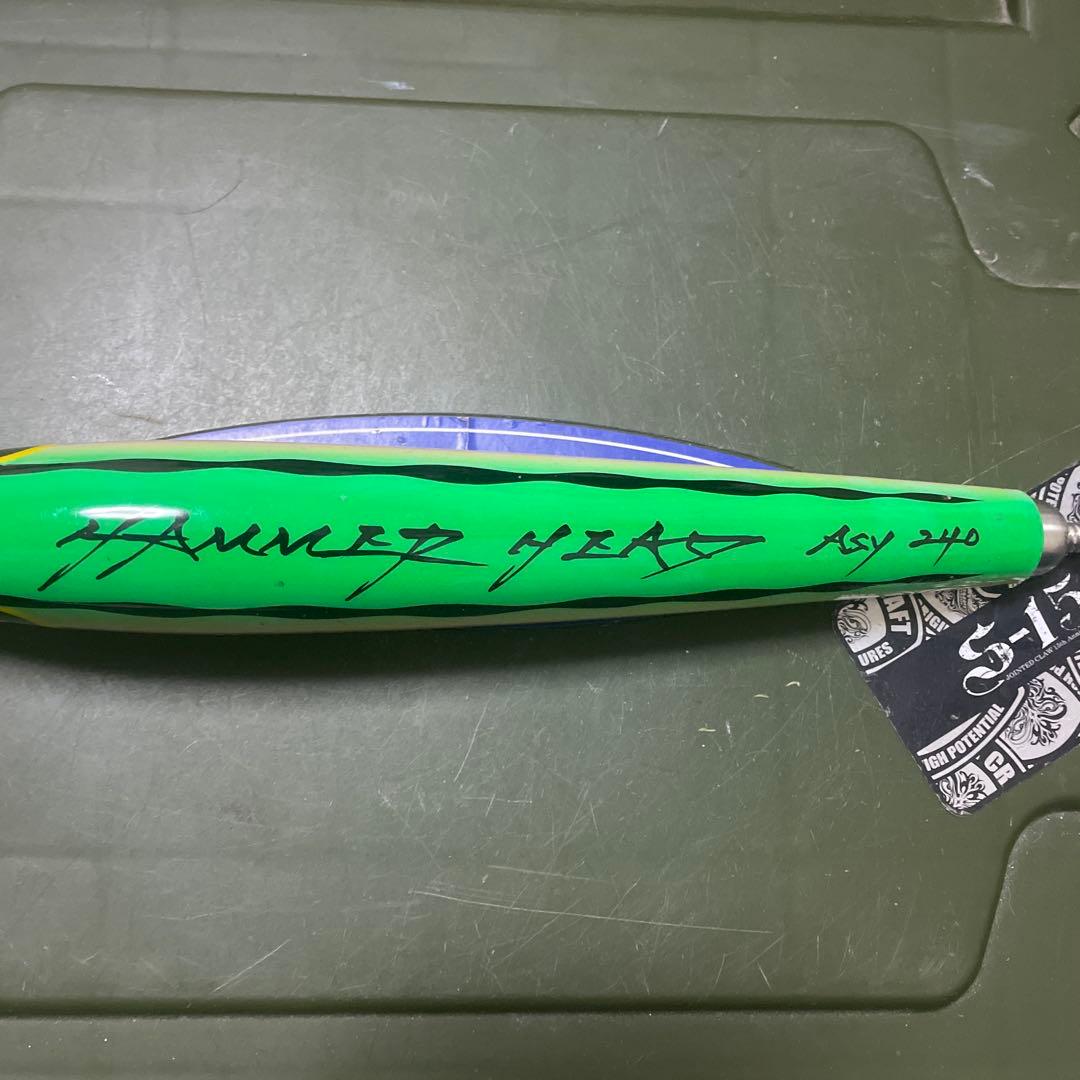 チェリーパイ　ハンマーヘッド