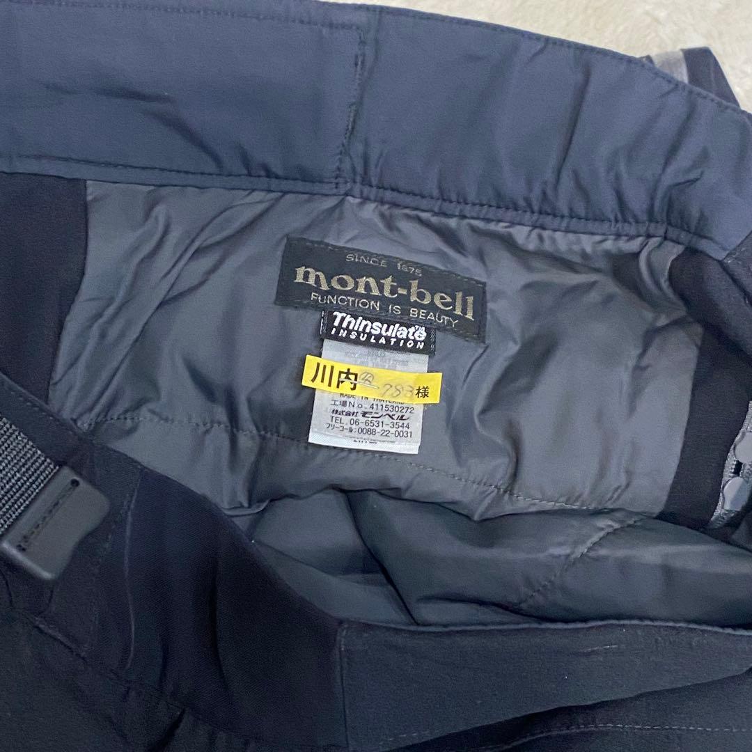 モンベル mont-bell ドライテックインシュレーテッド パンツ スキー M