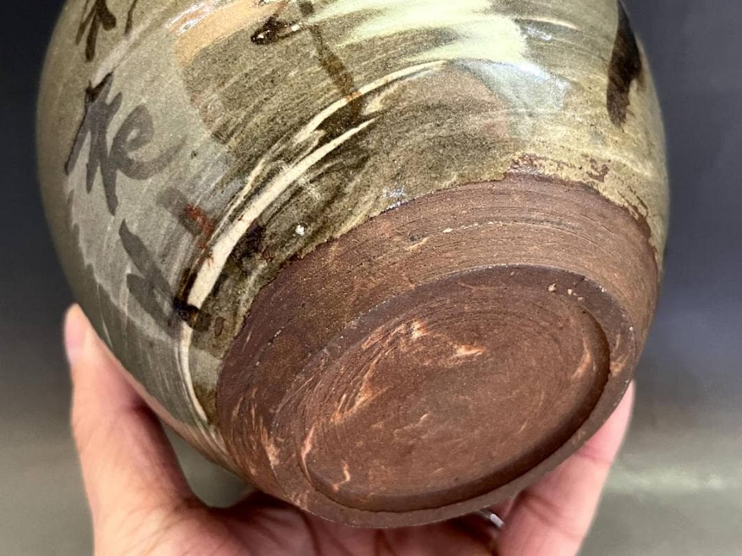 水指■神路山焼 水指建水 大正十二年中秋 宋保 贈 渡部雅兄 時代物 骨董品■