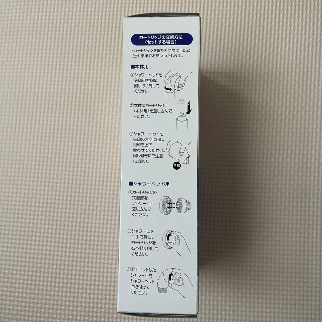 フリーサイエンス ウォーターセラピィー 「素粒水」自然マイナスイオンシャワー