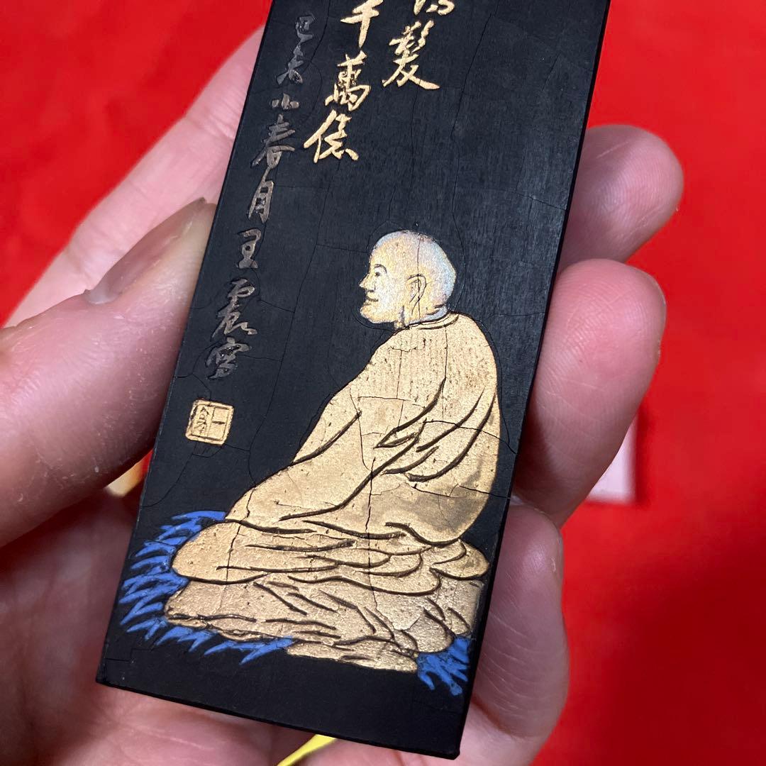 R*O様 C 中国墨　古墨　中国書画墨　◯◯寿佛　曹素幼　起◯◯