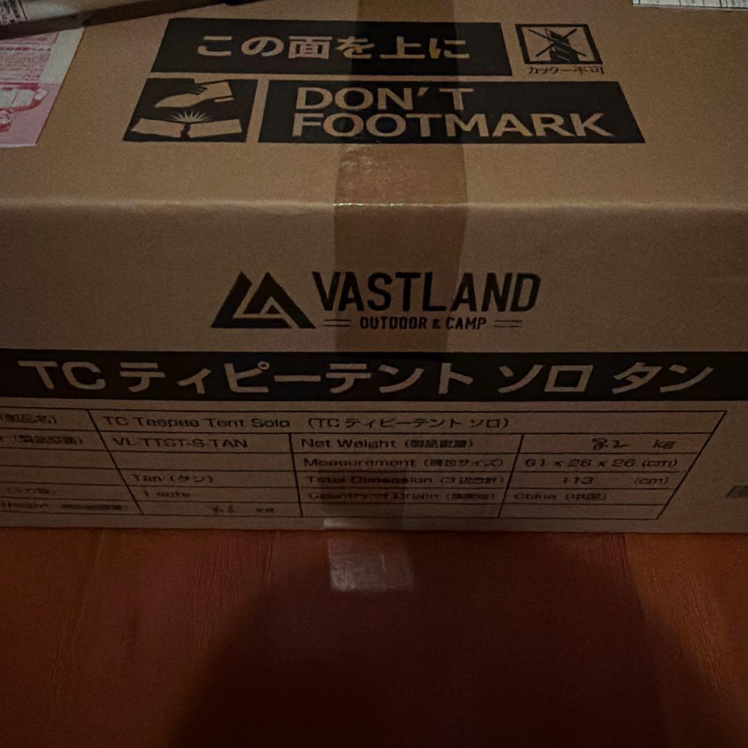 ヴァストランド VASTLAND TCティピーテント ワンポールテント