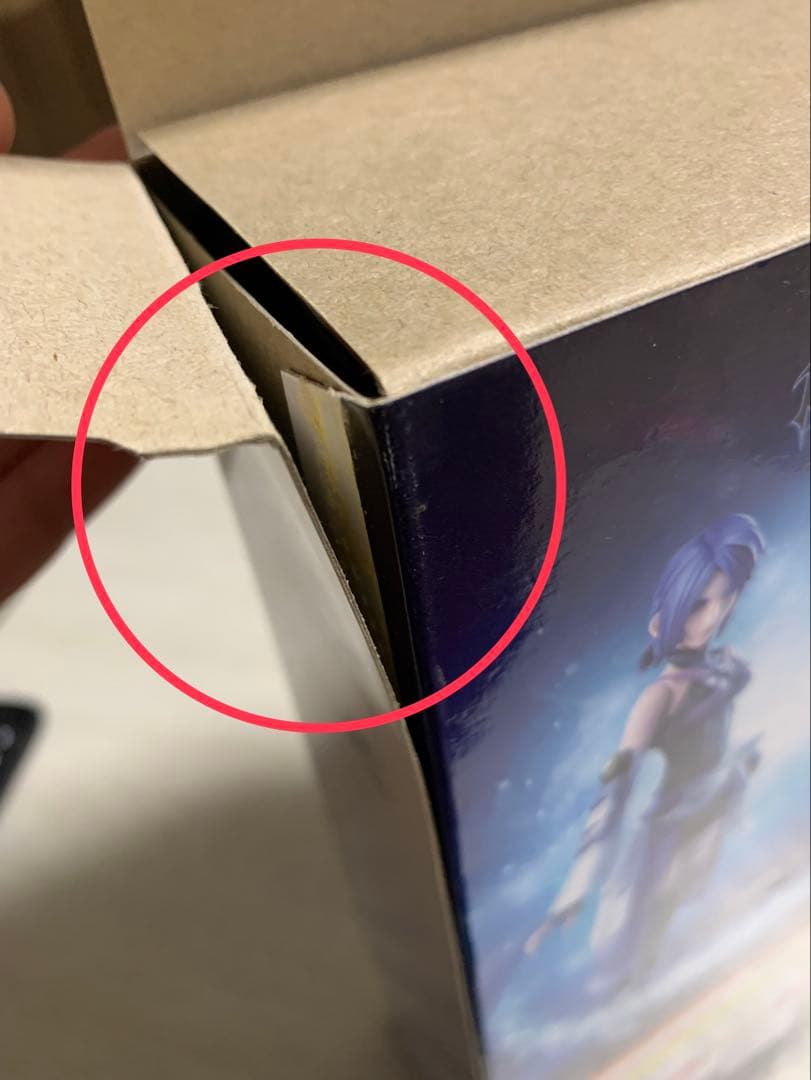 KINGDOM HEARTS プレイアーツ改 アクア