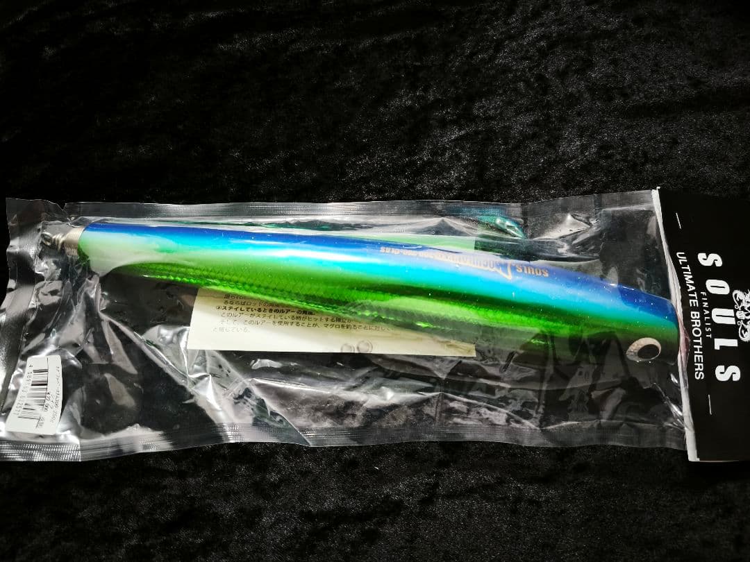 ソウルズ　モグラッパースリム　300-250 シイラパターン