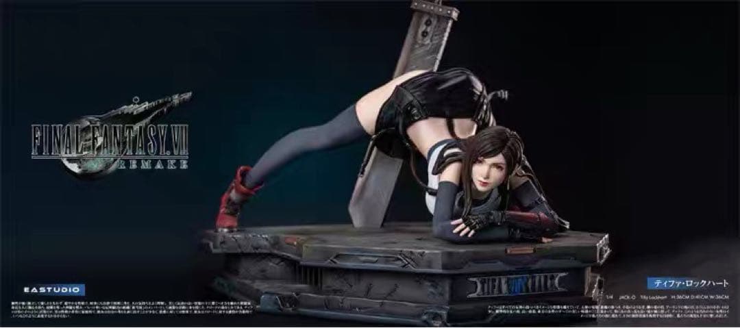 FF7 ティファ フィギュア ガレージキット