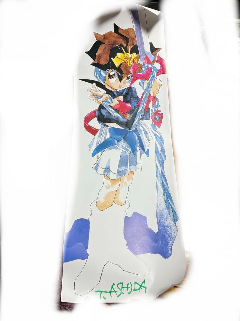 魔神英雄伝ワタル 芦田豊雄 ポスター 直筆サイン入り ワタル 虎王