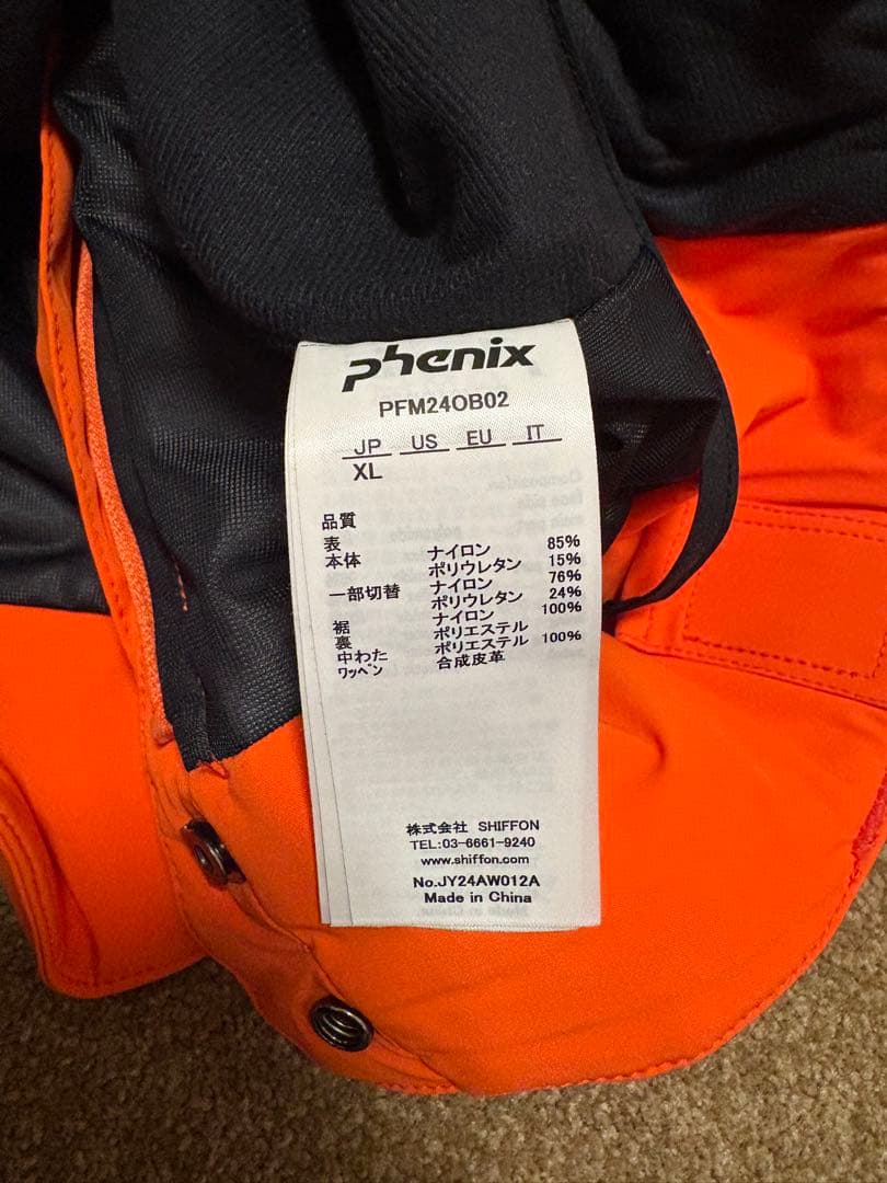 フェニックス　スキーウェア　phenix
