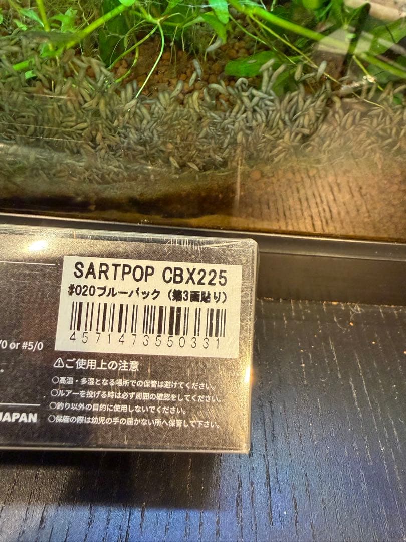 SARTPOP CBX225 ブルーバック 新品未使用
