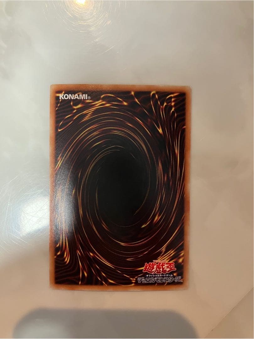 遊戯王　青眼の白龍　真紅眼の黒竜　　ブラマジ　ホロパラ　ホロ　セット