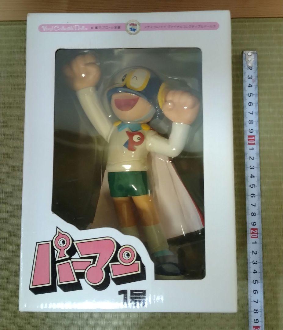 パーマン １号 フィギュア 約20cm メディコム・トイ